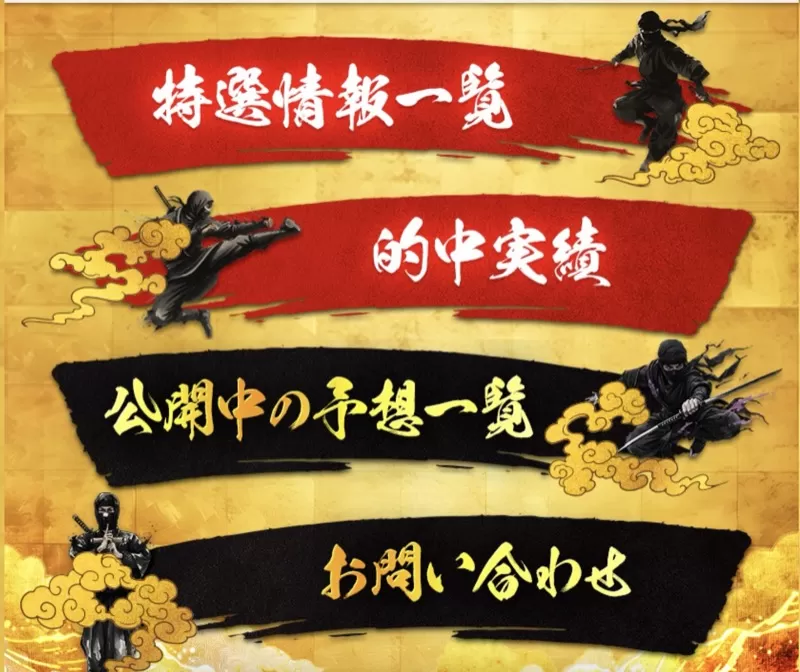 売り込み要素が少ない会員ページ