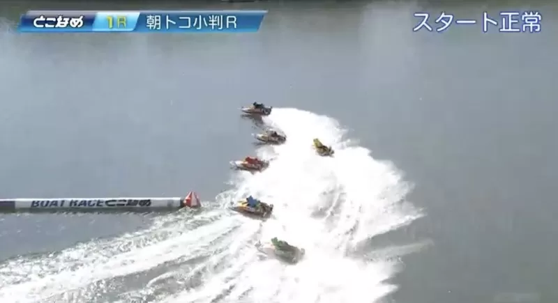 10月27日常滑1Rのレース