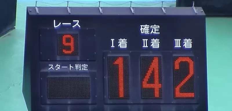 10月29日多摩川9R結果