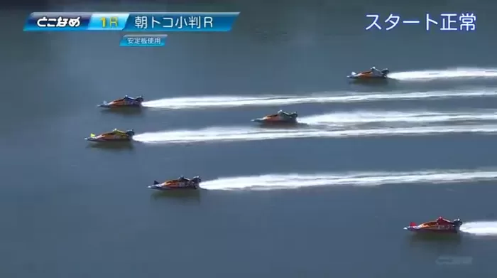 12月22日常滑1Rレース写真