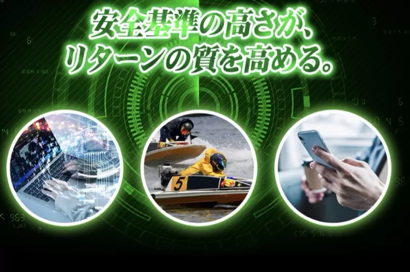 予想の根拠は記載されていない