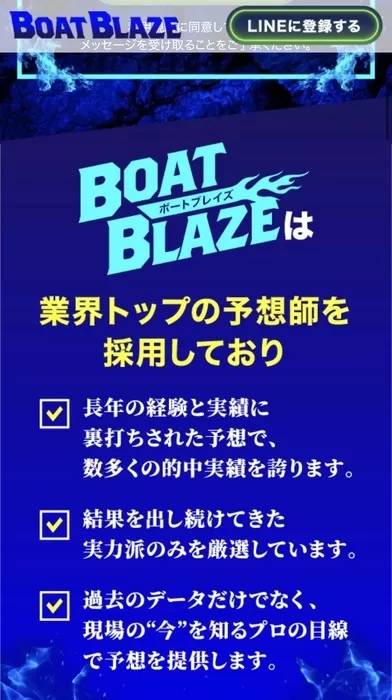 まだ3ヶ月しか経っていないのに「長年の実績」