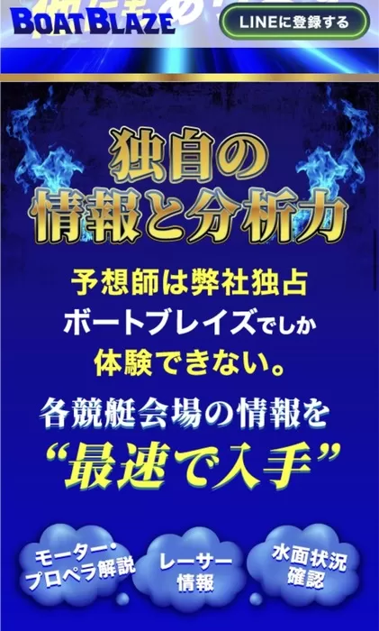 「最速で入手」は本当？