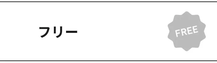 競艇アシストの無料予想トップ画像