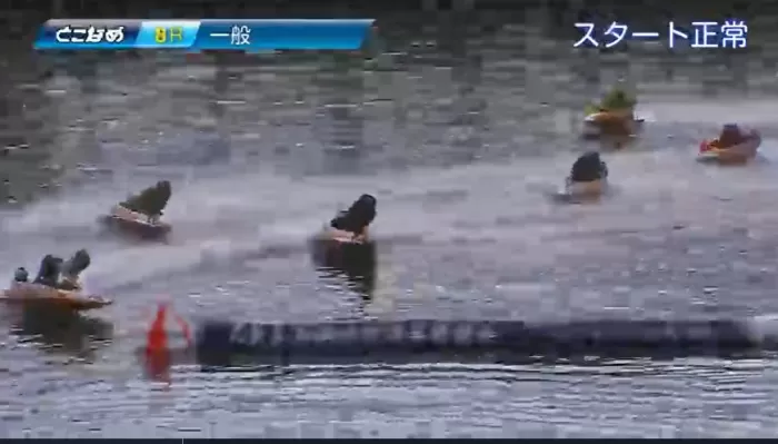 12月17日とこなめ8Rその②