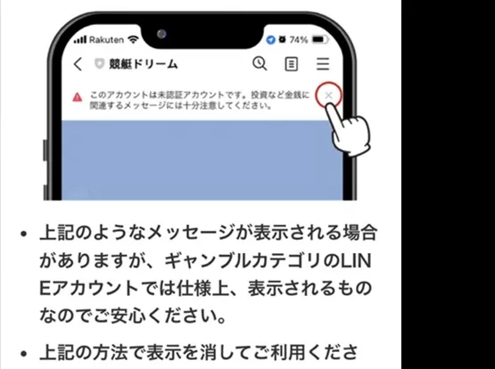 ポイント購入は銀行振込かクレカ決済と平凡
