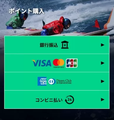 支払い方法は銀行振込・クレジットカード決済・コンビニ決済の三種類