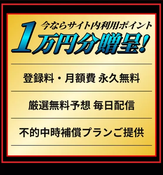 確認事項を確認の上登録に進もう