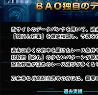 信頼できない有料プラン