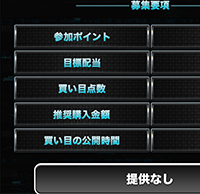 ASKだらけのプラン