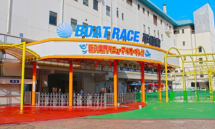 ボートレース平和島（平和島競艇場）